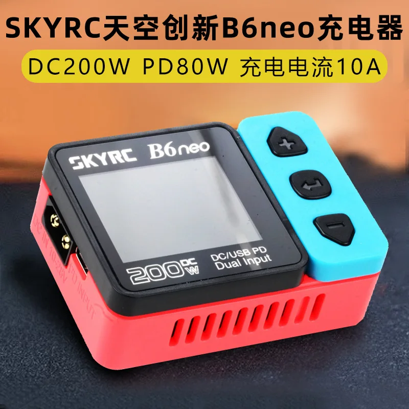 SKYRC Sky Innovation B6neo DC200WPD80W Smart Charger Lithium Battery Balance Charger 10A