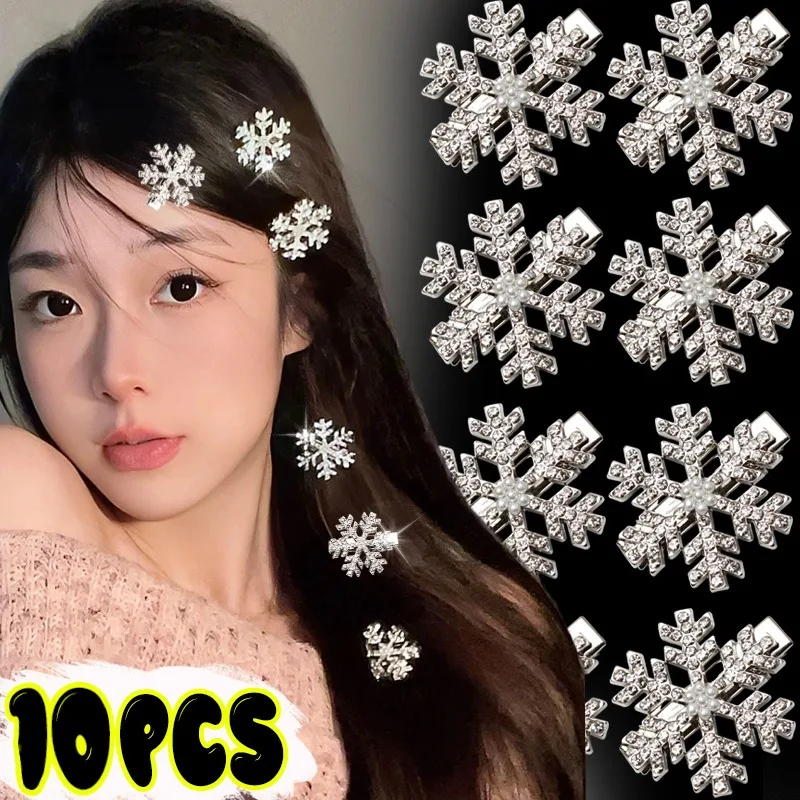 

5/10 шт. блестящие заколки для волос в виде снежинок, женские зимние рождественские заколки с кристаллами и стразами, серебряные милые аксессуары для волос для девочек