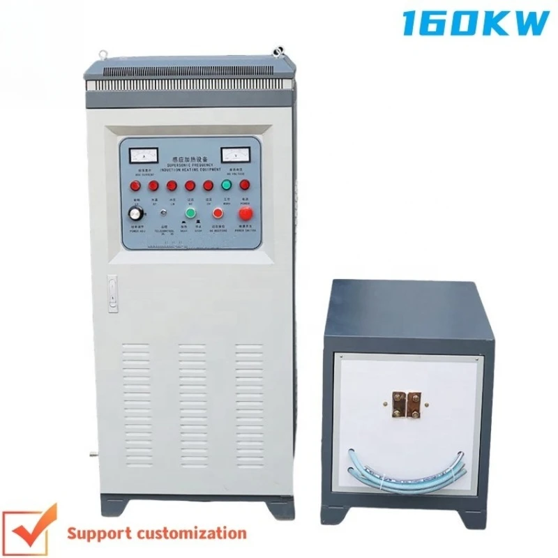 سخان حثي متوسط التردد 6Kw 26Kw 50Kw 160kw مضخة تبريد وذوبان تصلب ككون أساسي لمعالجة الحرارة