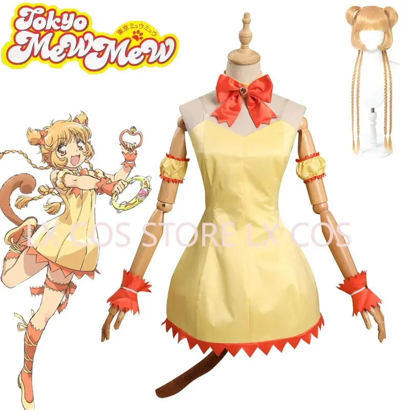 

Anime Tokyo Mew Mew Huang Bu Ling Cosplay Costume Dress Outfits Halloween Carnival Suit