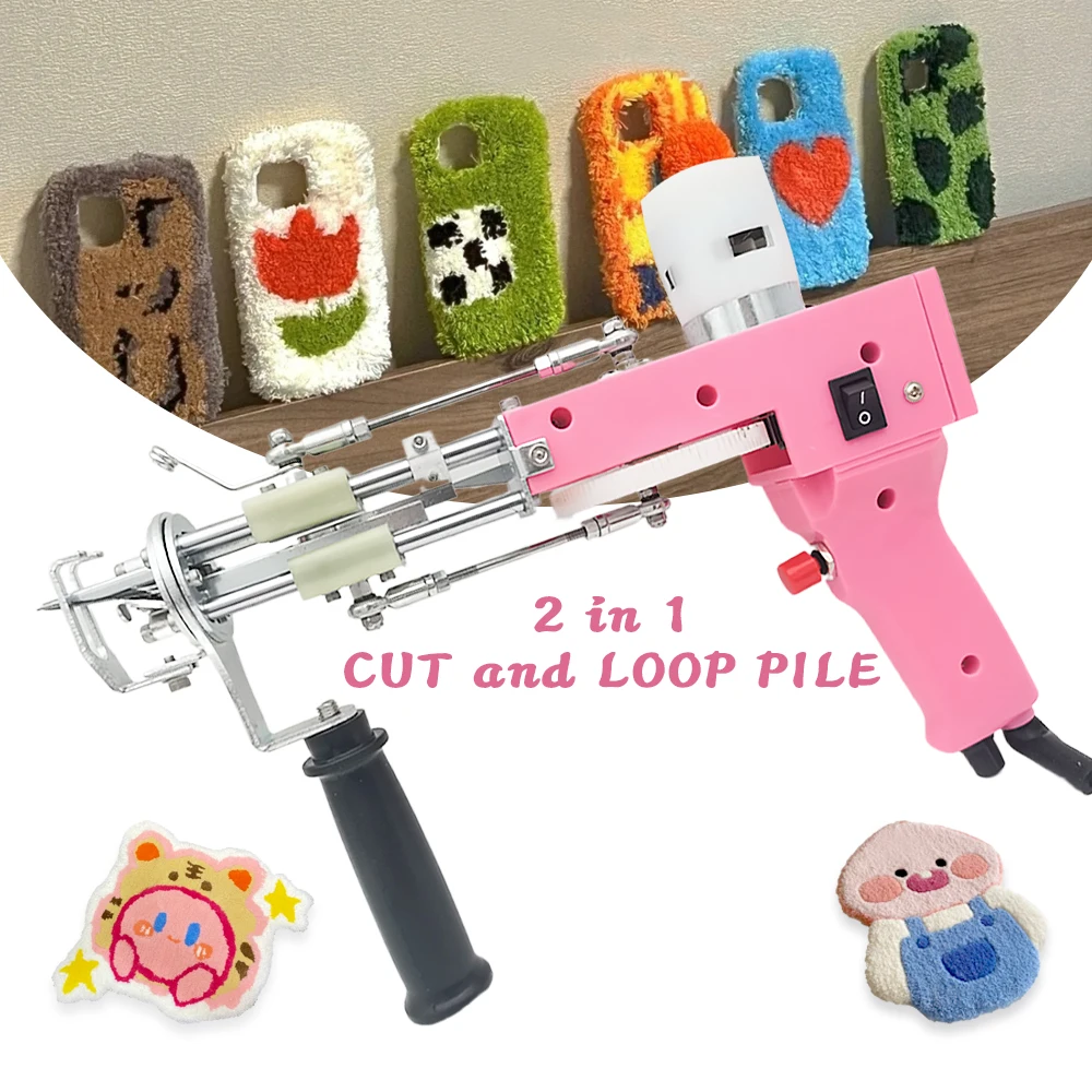 2 IN 1 Electric Carpet Tufting Gun Tufting Machine Can Do Both Cut Pile and Loop Pile DIY Tools Carpet Weaving Knitting Machines