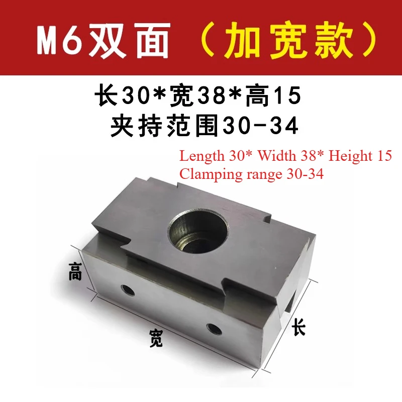 OK Fixture Adjustable Double-Wedge Extended OK-Vise Workholding Clamp CNC M6 M8