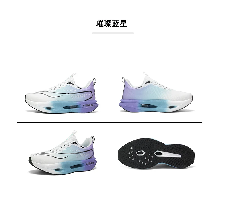 Herren-Sportschuhe, Laufschuhe mit Carbonplatte, Marathon-Sneaker für Herren, Rennschuhe, stoßdämpfende Turnschuhe für Damen – Detail 26