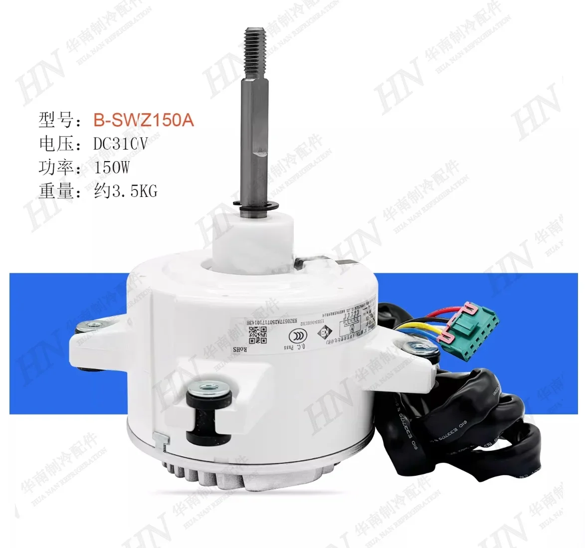 New Gree air conditioner DC fan B-SWZ150A ZWR150-A7 ZWF-150A SWZ150E ZWF-150E B-SWZ150E ZWF-170L B-SWZ170L-L