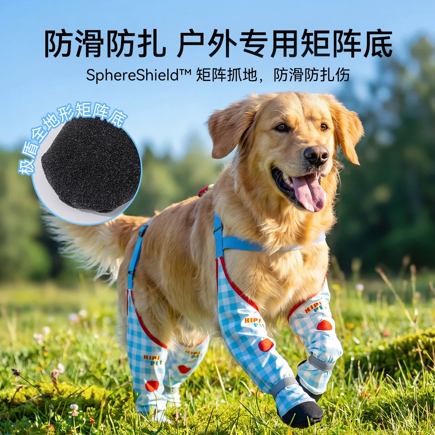 2026 Four-foot strap anti-take-off dog shoes go out waterproof and anti-dirty dog clothes four-foot all-inclusive dog foot cover