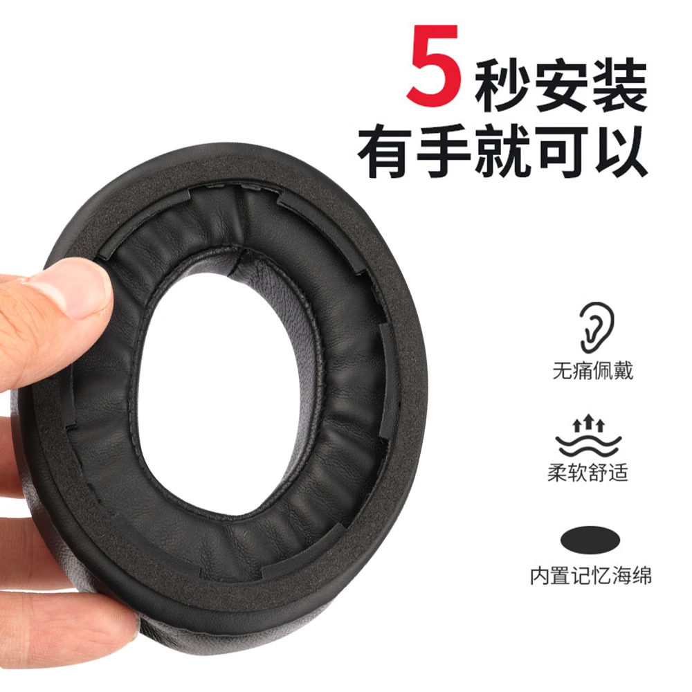 초점 Bathys 헤드셋 교체용 이어 쿠션용 Bathys 이어패드