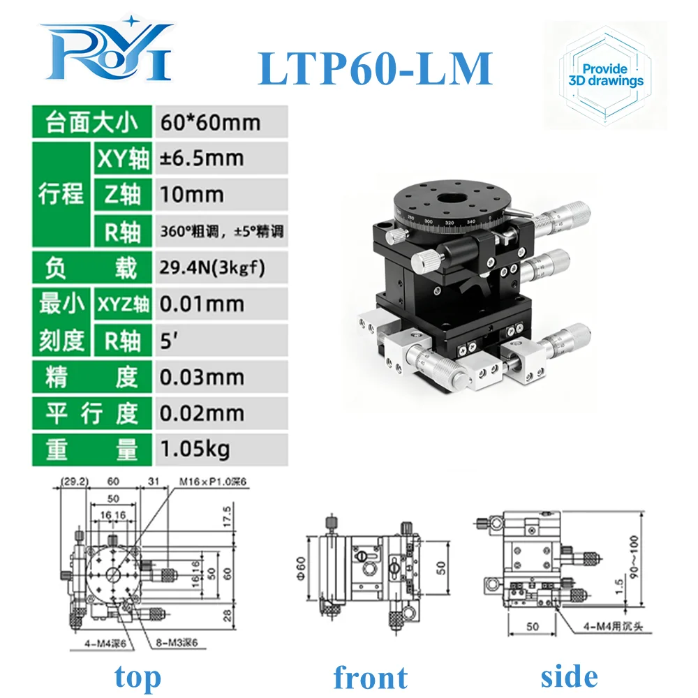 XYZR Axis 60x60mm LTP60‑LM 4‑Axis V‑Type Fine‑Tuning Manual Linear Sliding Table Displacement Platform Bearing Adjustment Slide