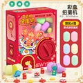 new year(6 eggs)