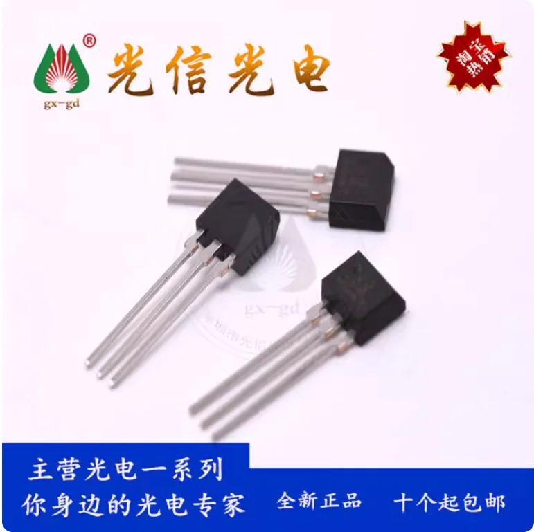 10pcs EW-512 Purpose: Used for air conditioning axial fans Sensors that support the electric bicycle industry