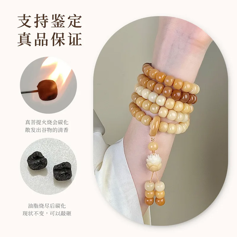 Weathered, Gradient White Jade Bodhi , 108 Beads, Handheld,-Style Necklace With A Buddha Pendant, Women