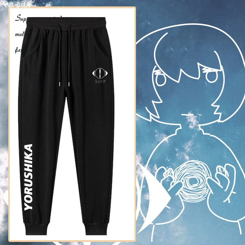 

Yoruika NBuna Long Pants ex Cuffed Sports Trousers Youth Faion Casual Cotton Polyester Blend Bla ey White