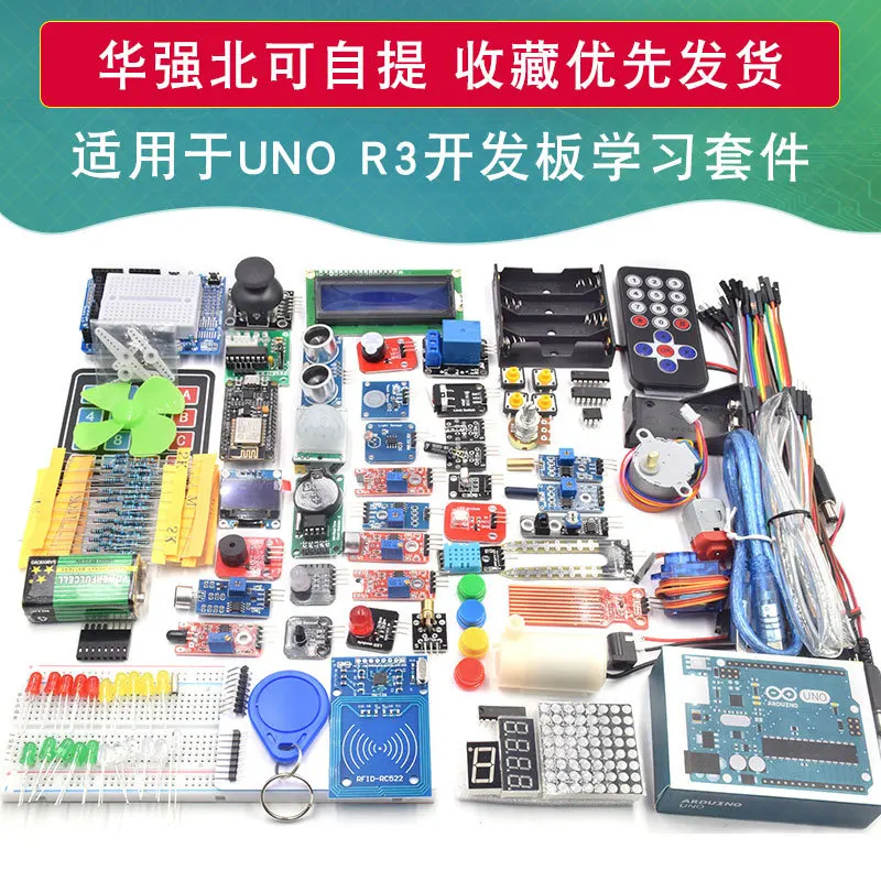 Smart House Electronic Learning Kit Control Remotely House DIY Kit with PLUS Board Complete Materials Series Sensor for Arduino