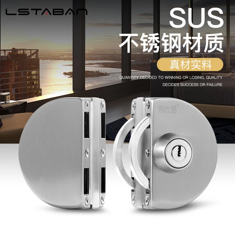 1 Set Doppia Porta Scorrevole Aperta Serratura In Acciaio Inox Serratura Della Porta di Vetro con Chiavi 8-12mm Serrature di Sicurezza Ufficio di Sicurezza di Vetro Hardware