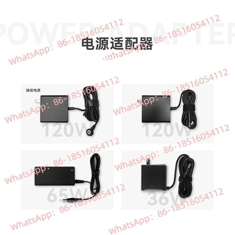 

65W power supply charger