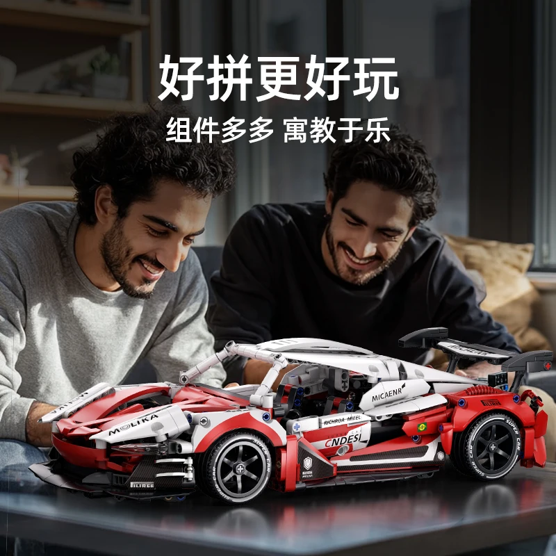 

1:14 MOC Технический город Красный гоночный автомобиль Гиперкар Модель Строительные блоки Креативный DIY Суперкар Кирпичная головоломка Игрушки Дети Взрослые 3+