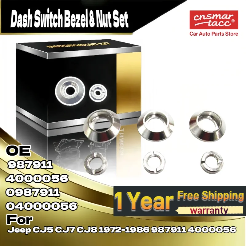 

Для Jeep CJ5 CJ7 CJ8 1972-1986 гг., комплект безеля и гайки переключателя приборной панели OE 987911 4000056 0987911 04000056