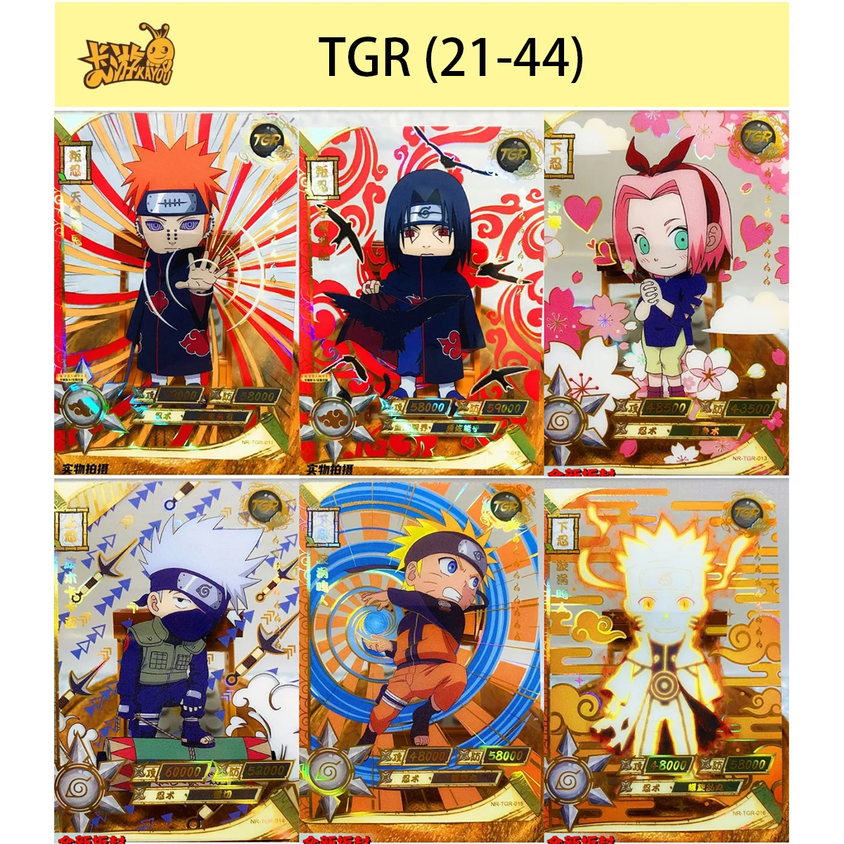 

Kayou Naruto Tr 21~44 Series Anime Characters Hozuki Mangetsu Hatake Kakashi Rare Collection Card Christmas Birthday Gift Toys