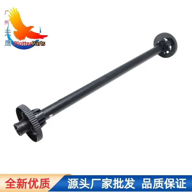 for HP T830 Plotter Large Format A0 Printer Metal Loading Rod Shaft for T730 T770 T790 T795