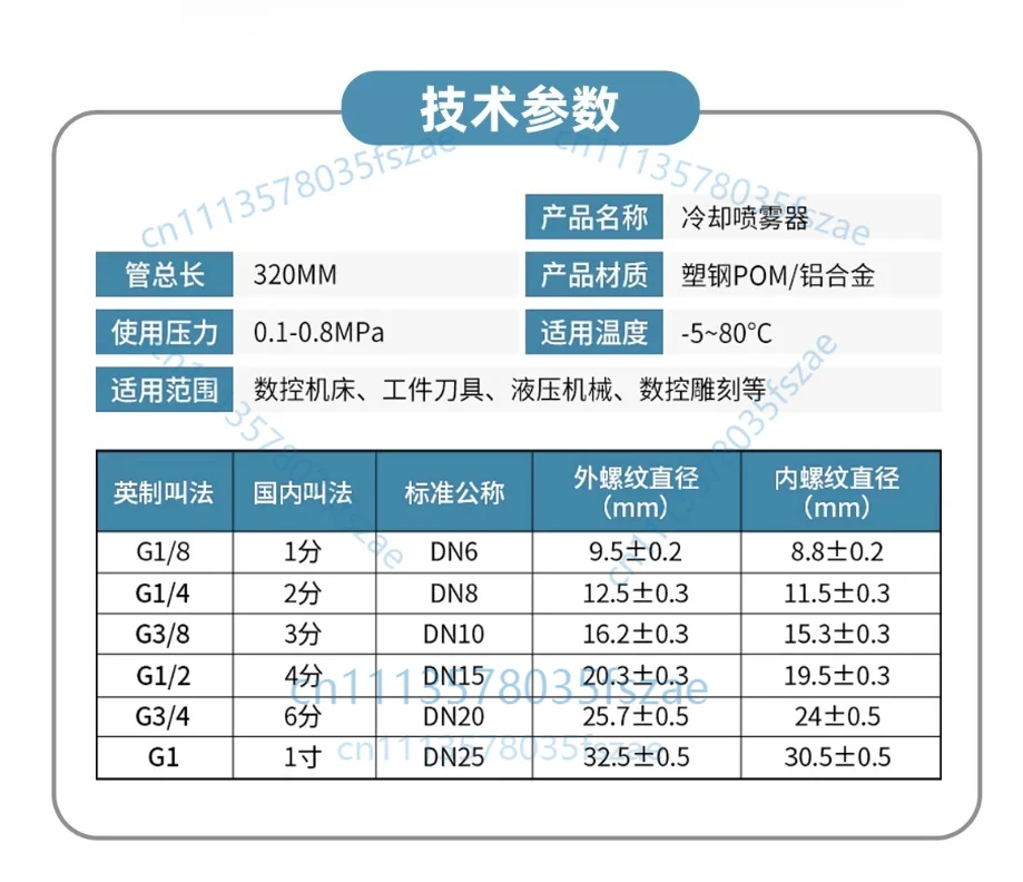 Accessories 1 pcs bpv-3000 pneumatic sprayer