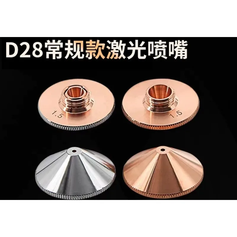 Fiber Laser Cutting Machine Nozzle D28 Conventional Application 10,000 Single Double Layer Copper Nozzle Nozzle Accessories