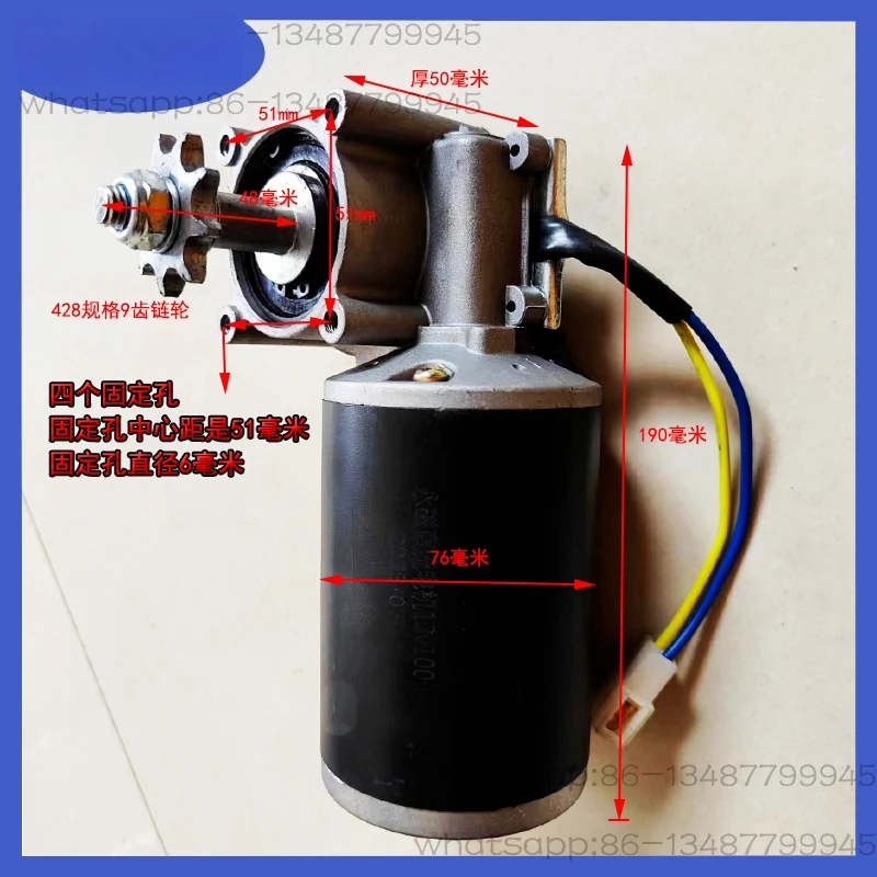 12 فولت 24 فولت 100W16 20 سداسية، محراث دوار، أداة توزيع الأسمدة، زرع كهربائي، محرك قضيب الأسمدة، محرك #4