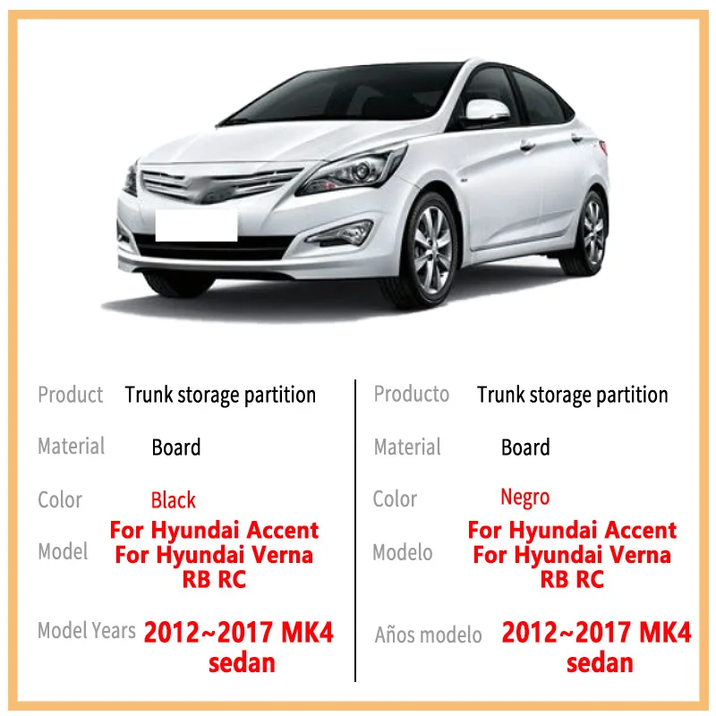 현대 엑센트 RB 2012~2017 자동차 액세서리 트렁크 정리함 두꺼운 트렁크 측면 칸막이 트렁크 내부 수납함 부품