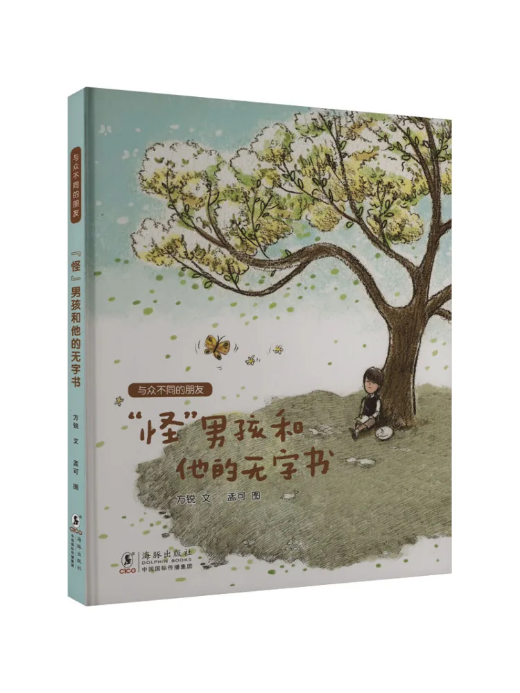 Book-Winshare The 