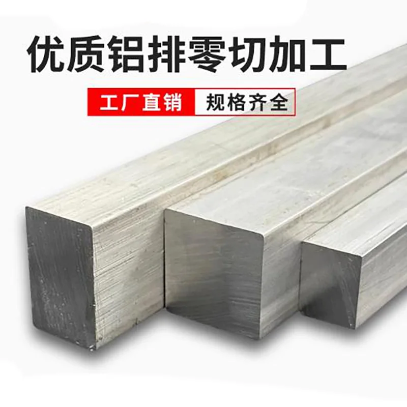 

Aluminium Alloy 6061 T6 Rectangular Flat Bar Square Rod Plate Metal Strip Solid Stock For CNC