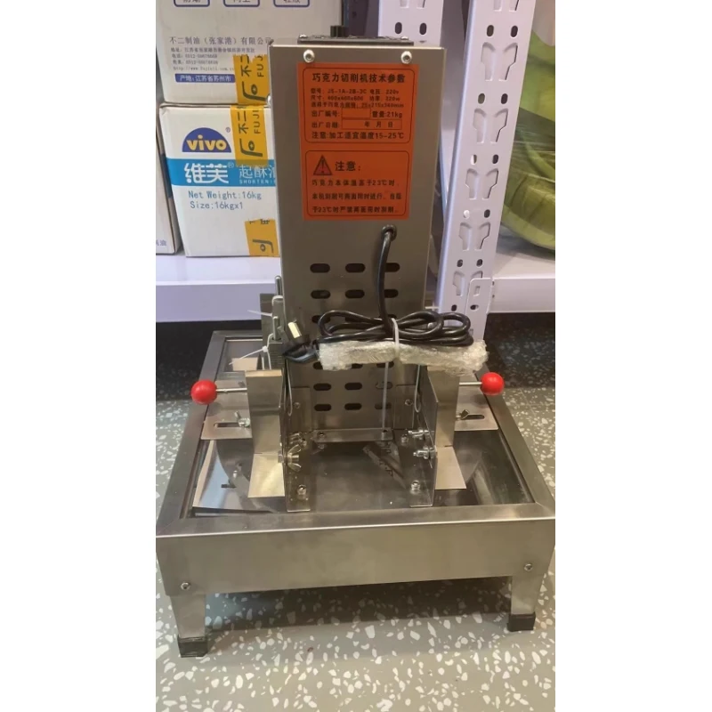 Dananhai Fully Automatic Chocolate Chunking Machine Commercial Cheese Shaving Machine for Business Use