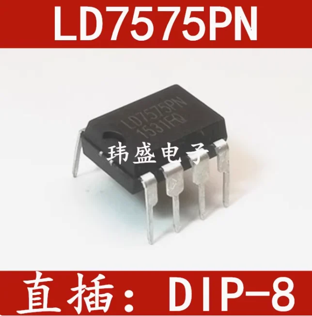 10PCS-20PCS-100PCS LD7575PN LD7575 DIP8