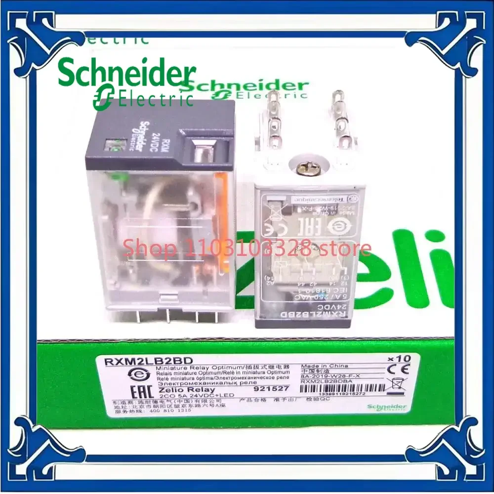 5PCS Schneider Relay RXM2LB2BD RXM2LB2P7 RXM2LB2B7 RXM2LB2F7 RXZE1M2C 2CO 5A 24VDC 24VAC 230VAC 120VAC 100%-new-original relay