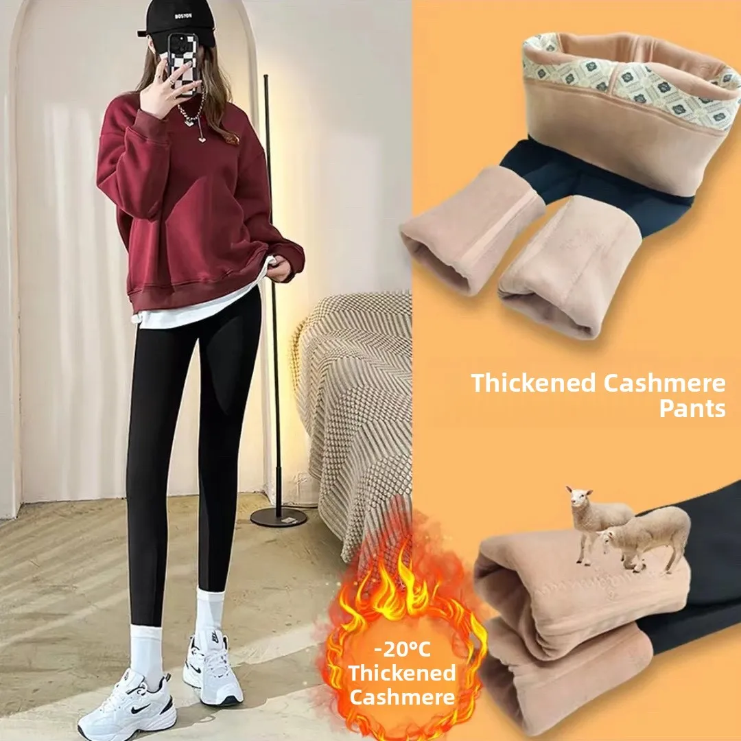 

Autumn Winter Thiened Lamb Velvet ark Skin Yoga Pants High Waist Butt Lifting Ladies Warm Slimming Tight Fit Base Layer T...
