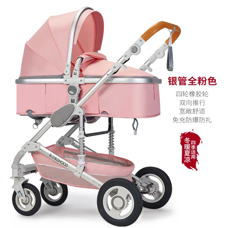 

Baby Stroller Lightweight High Landscape Can Sit or Lie Down Four-wheel Suspension Folding Two-way Newborn Baby Stroller