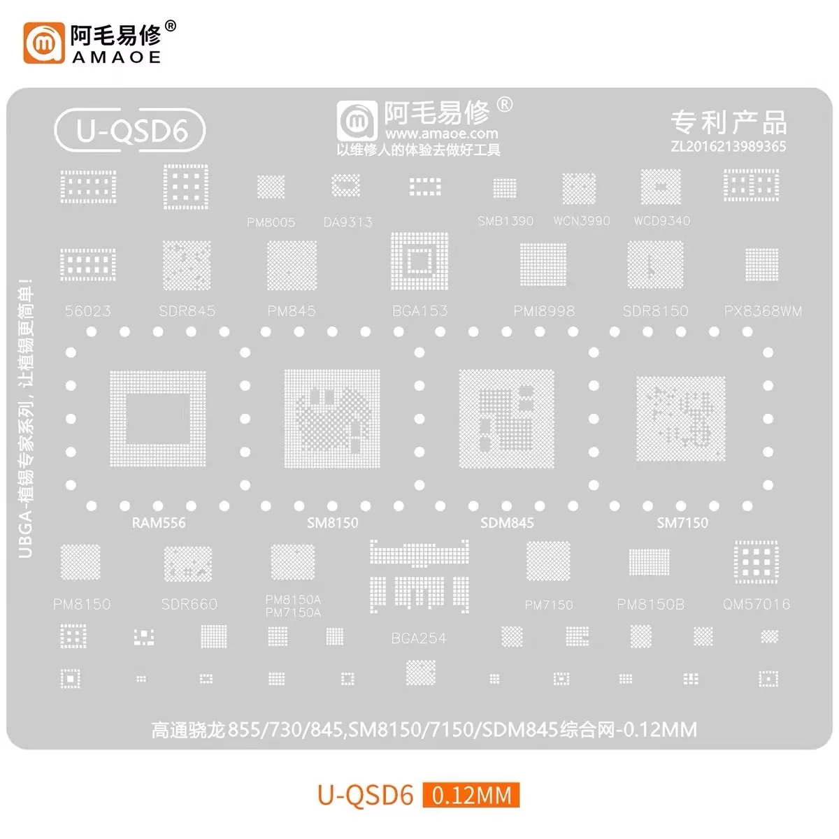U-QSD7  CPU RAM BGA Reballing Stencil Template For Google Pixel 3 3XL 4 4XL 4A 5 5A 5g 6 6A 6Pro 7 7A 7Pro Tensor G2 Tin Net image 4
