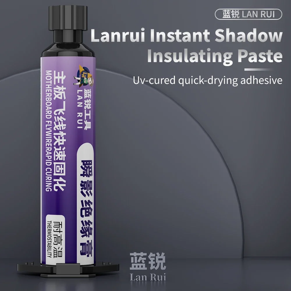 LANRUI 10ml UV Curing Instant Shadow Insulation Paste for Mobile Phone Motherboard PCB Flying Wire Repair Insulation Curing Tool