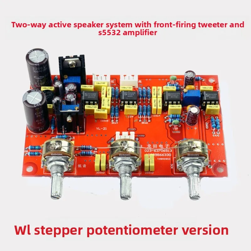 scheda-elettronica-a-due-divisori-scheda-pcb-finita-per-preamplificatore-hifi-di-alta-qualita-con-doppio-divisore-di-tono-s5532