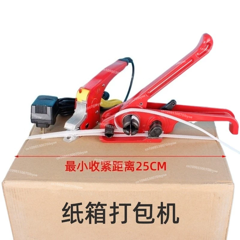 Buckle-free Manual Baler Electric Hot Melt Pliers Adhesive Pull Tightener Handheld Strapping Plastic PP with