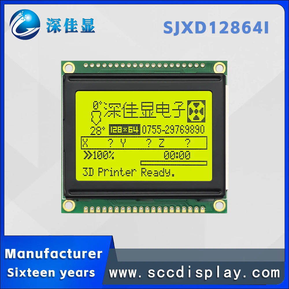 High standard SJXD12864I STN Yellow Positive 12864 LCD display screen small size monochrome 128*64 graphic dot matrix LCM module