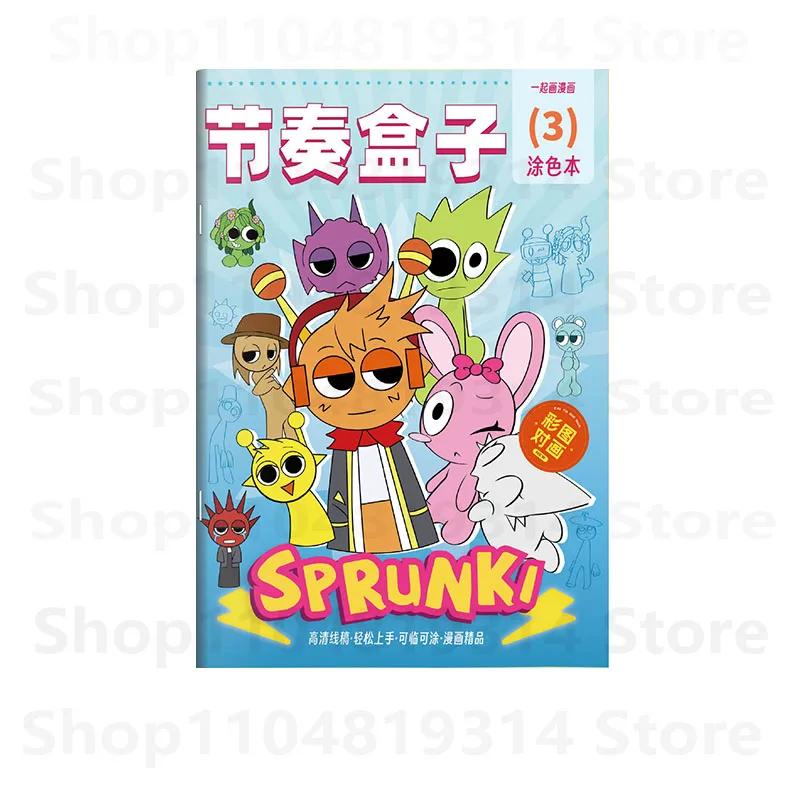 -1book/32pages Rhythm Box Coloring Book Character Design Vibrant llustrations for Young Artists Develops Creativity Art Painting image 3