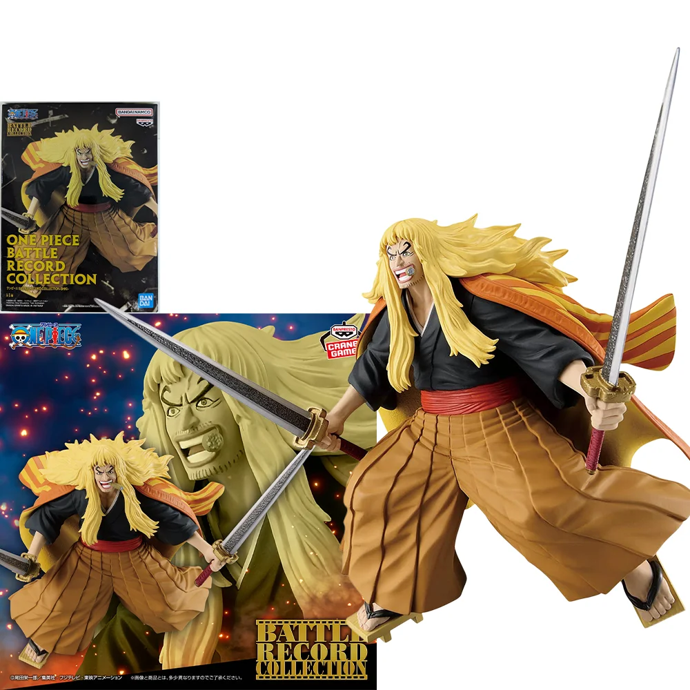In Stock BANDAI BANPRESTO ONE PIECE BATTLE RECORD COLLECTION-Shiki