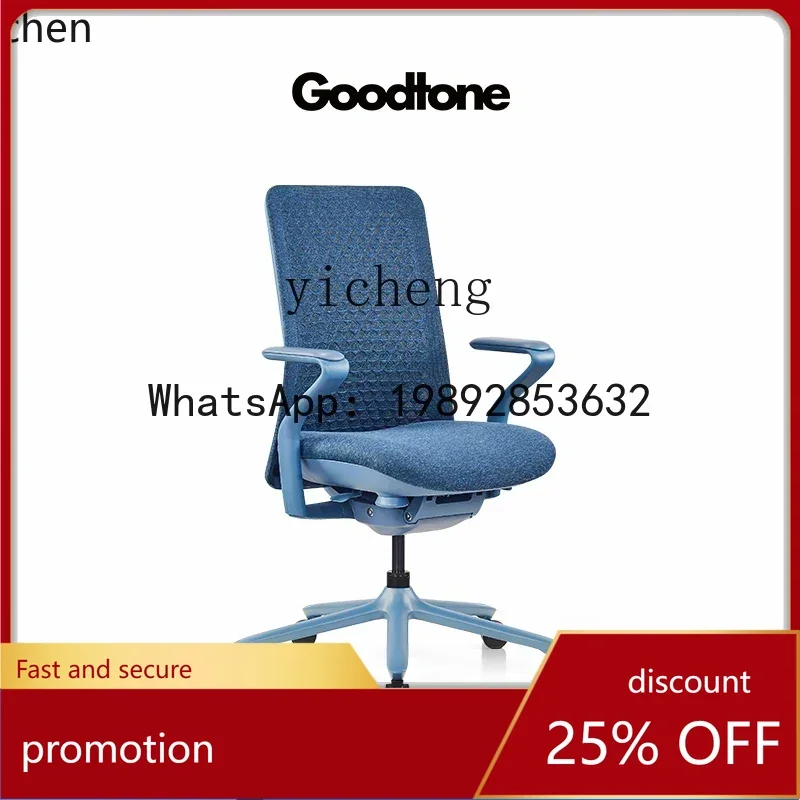 

Эргономичное кресло YFY для длительного сидения, офисное кресло, домашнее компьютерное кресло, игровое кресло