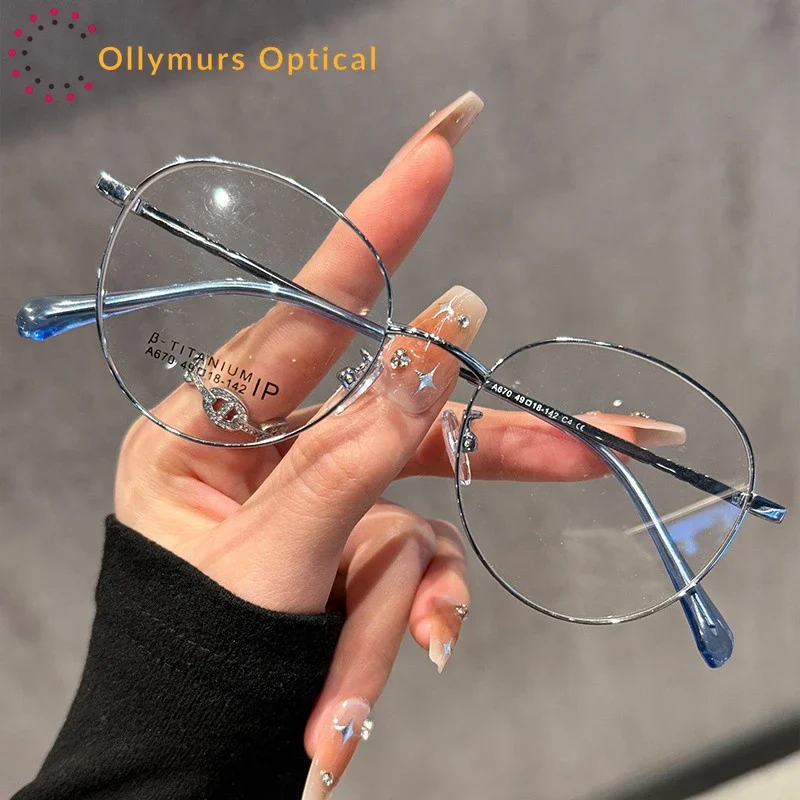 OLLYMURS المرأة التيتانيوم إطار بصري دائري نظارات وصفة طبية نظارات للقراءة موضة مكافحة بلو راي مخصص قصر النظر الزجاج