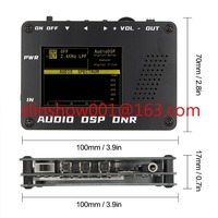 Audio DSP noise reducer DNR digital filter SSB radio YAESU ICOM + speaker