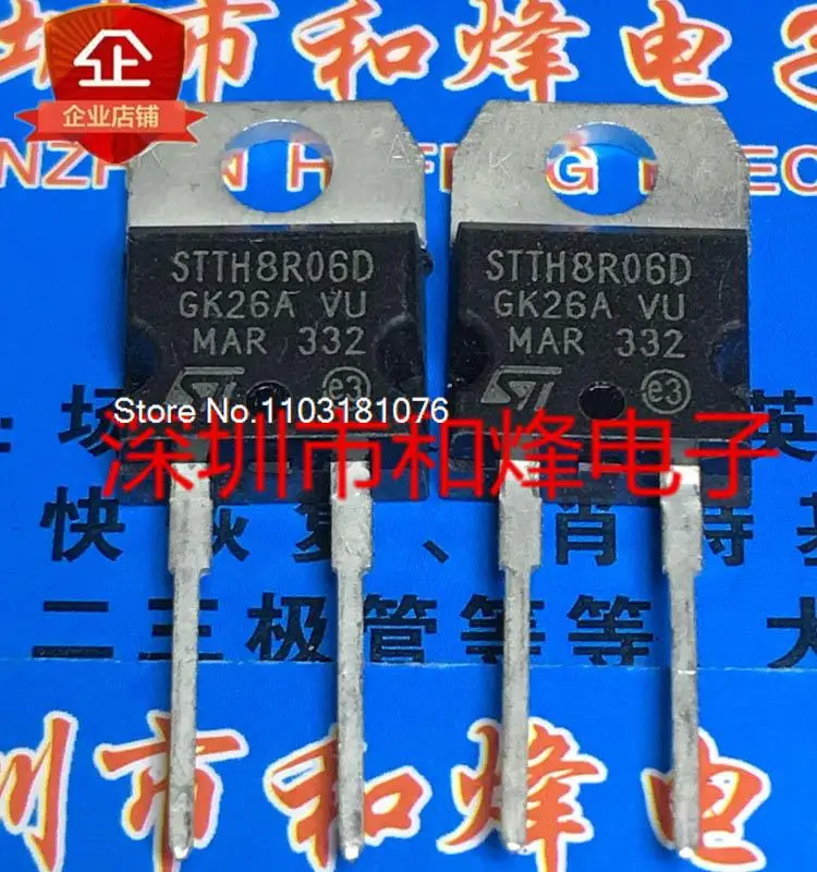 

(20 шт./лот) STTH8R06D TO-220 MOS 600V 8A новый оригинальный стоковый чип питания