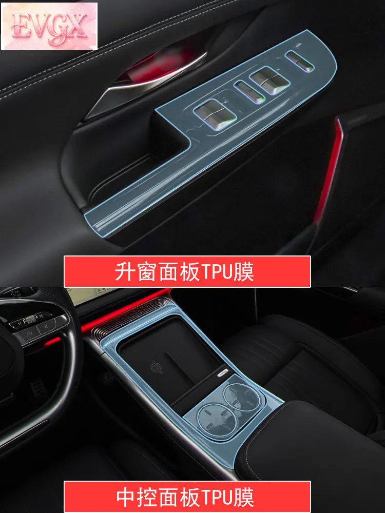FFBVV For XPeng G9 Center Console Trim TPU Film Interior Accessories Custom Fit Replacement Protection Anti-Scratch view 2