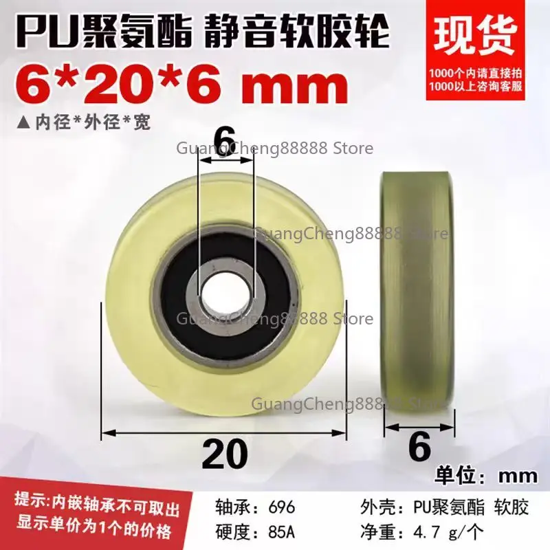 6Pcs with Stainless Steel Thread, M6 Encapsulated Rubber Bearing, Moving Pulley, Rolling Wheel, PU Soft Rubber Polyurethane