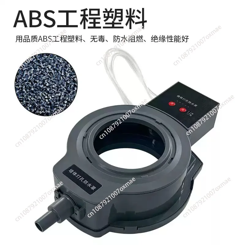 Waterproof Cover for Air Conditioner Water Grinding Drill, Prevents Splash Stains with Strong Seal Wall Protection