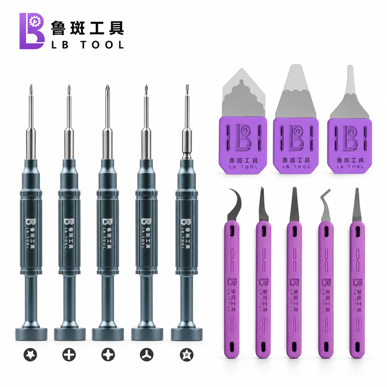 LB TOOL Phone Repair Tool Kit 3-in-1 Opening Picks 5-in-1 Repair Blades Optional Precision Screwdriver Set for Smartphones