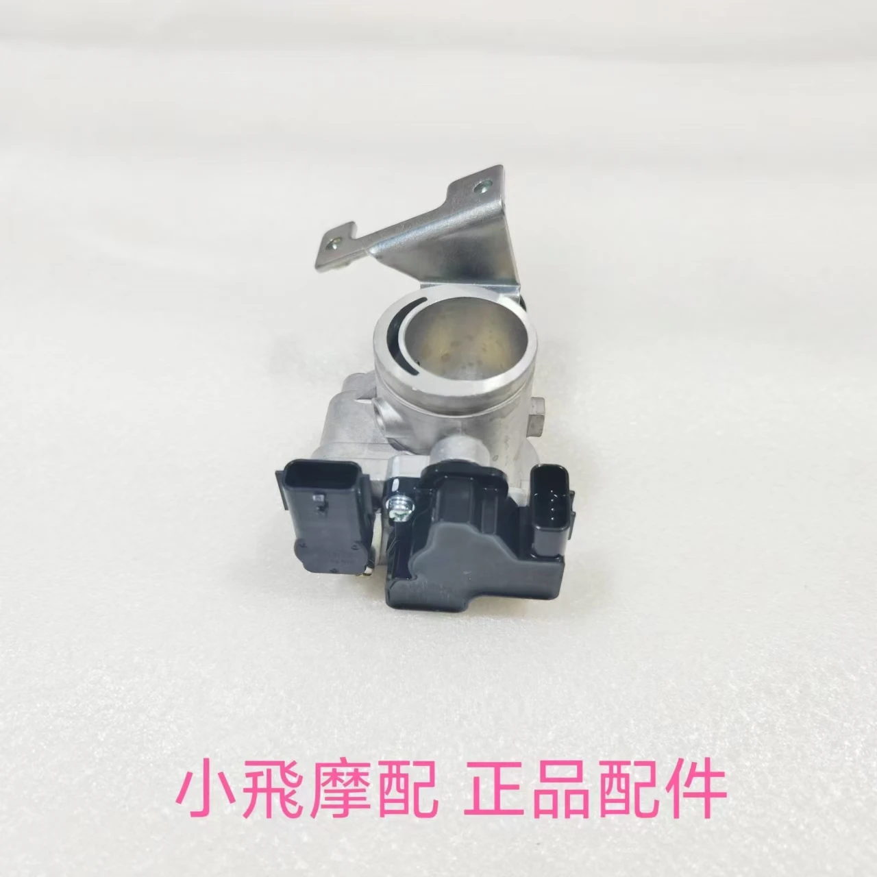 For Qjmotor Mtx125 Accessories Qj Motor Mtx 125 Throttle Body Assembly Throttle Sensor Idle Motor