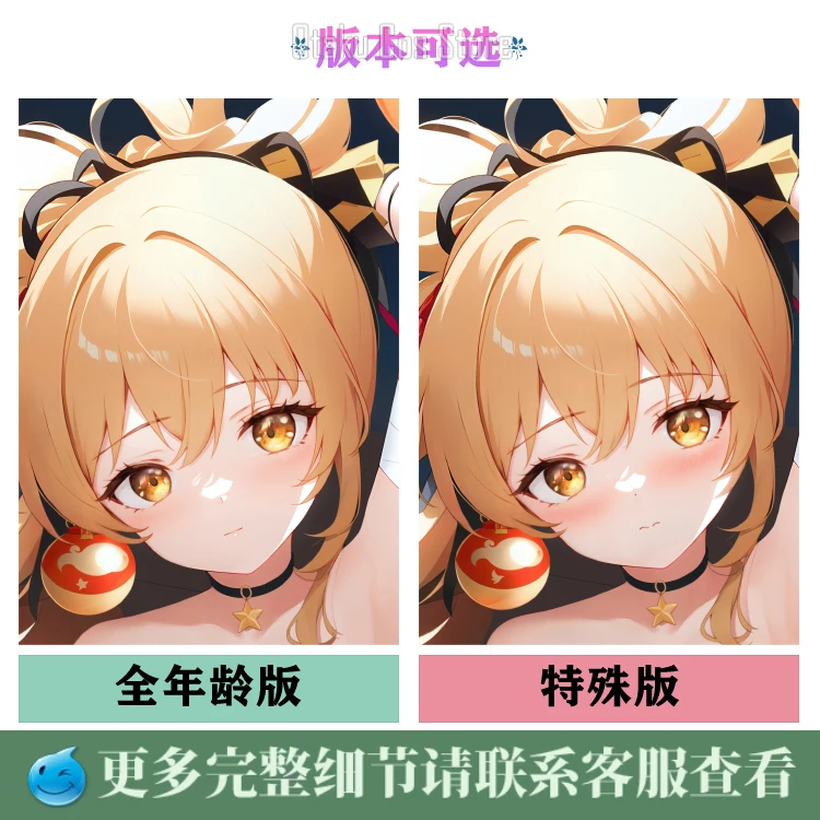 جينشين أنيمي تأثير Yoimiya مثير Dakimakura هينغ الجسم حالة Otaku الذكور وسادة غطاء الوسادة الفراش الهدايا MXZ